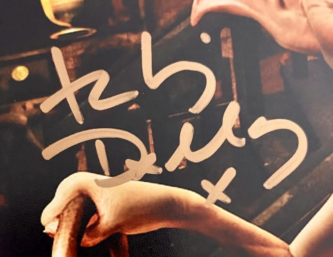 Toby Jones "Dobby" signed 8x10 (Harry Potter) - Beckett COA