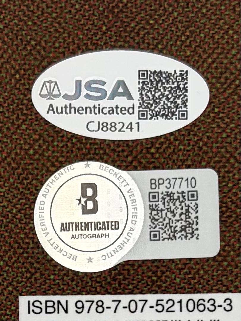 Alec Baldwin & Geena Davis signed "Handbook for the Recently Deceased" (Beetlejuice)-JSA & Beckett COA