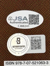 Alec Baldwin & Geena Davis signed "Handbook for the Recently Deceased" (Beetlejuice)-JSA & Beckett COA